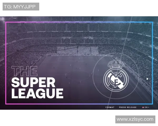 欧冠改革新规引发热议2025年扩军至36队实施瑞士赛制争议不断